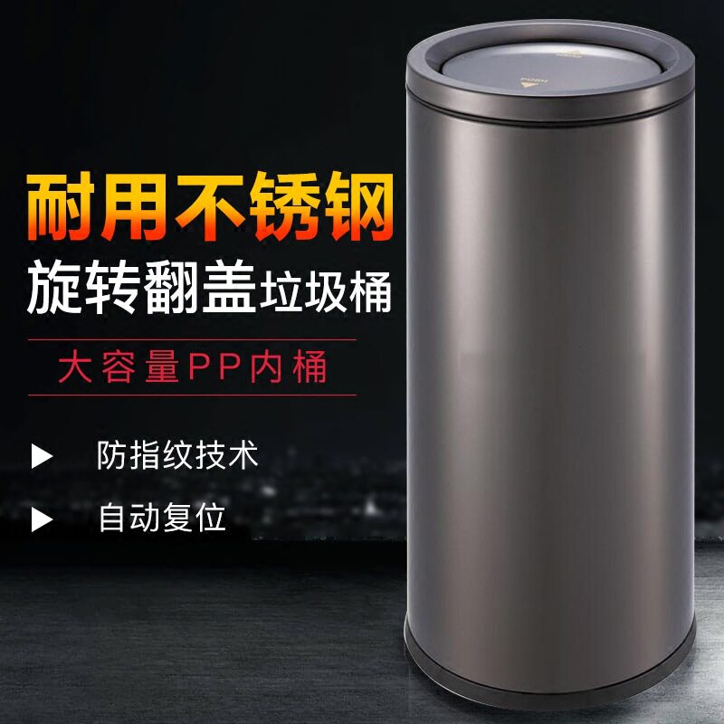 商场用大号圆形不锈钢翻盖垃圾桶50L酒店室内外洗手台果皮直投筒
