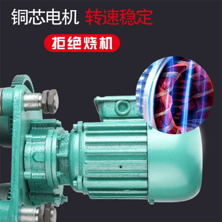 起重机行车 电动葫芦跑车总成 0.5t1t2t3t5t10t电动葫芦运行跑车