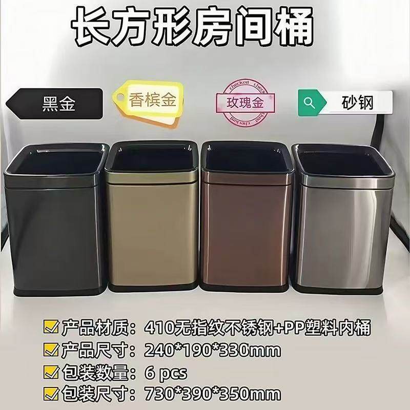 不锈钢垃圾桶商用卫生间擦手纸筒大号容量直投公司酒店公共洗手间