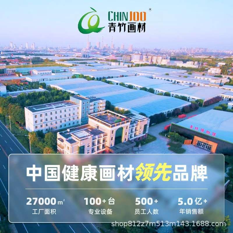 青竹水粉美术颜料套装全套42色高考水粉颜料流体画颜料分装盒