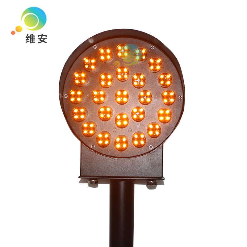 维安200型收费站交通黄闪灯 高速公路同步防雾灯 led频闪警示灯
