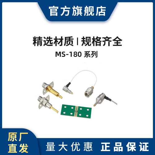 HRS MS-180-SMPMP(FD)-F6 广濑连接器 插头 hrs广濑连接器
