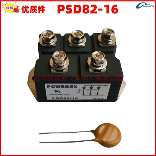 PSD82-16，整流桥，整流堆，整流器，发电机组专用耐用电源