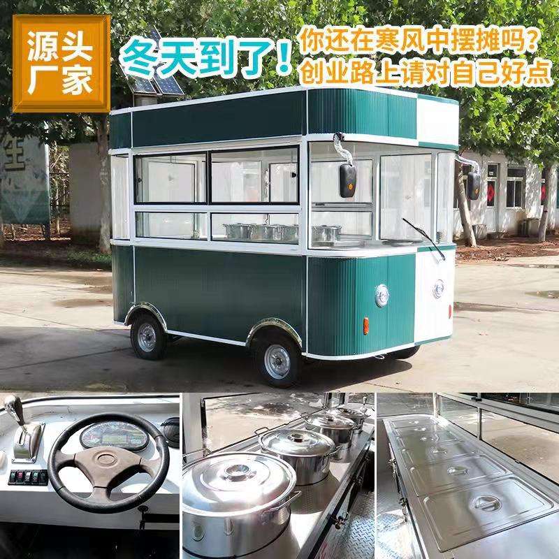 夜市流动保温美食车移动手推摆摊房车四轮地摊小吃餐车商用多功能