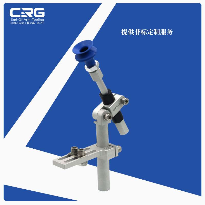 CRG机械手型材固定支架圆管件连接件工装夹具配件连接气缸气动