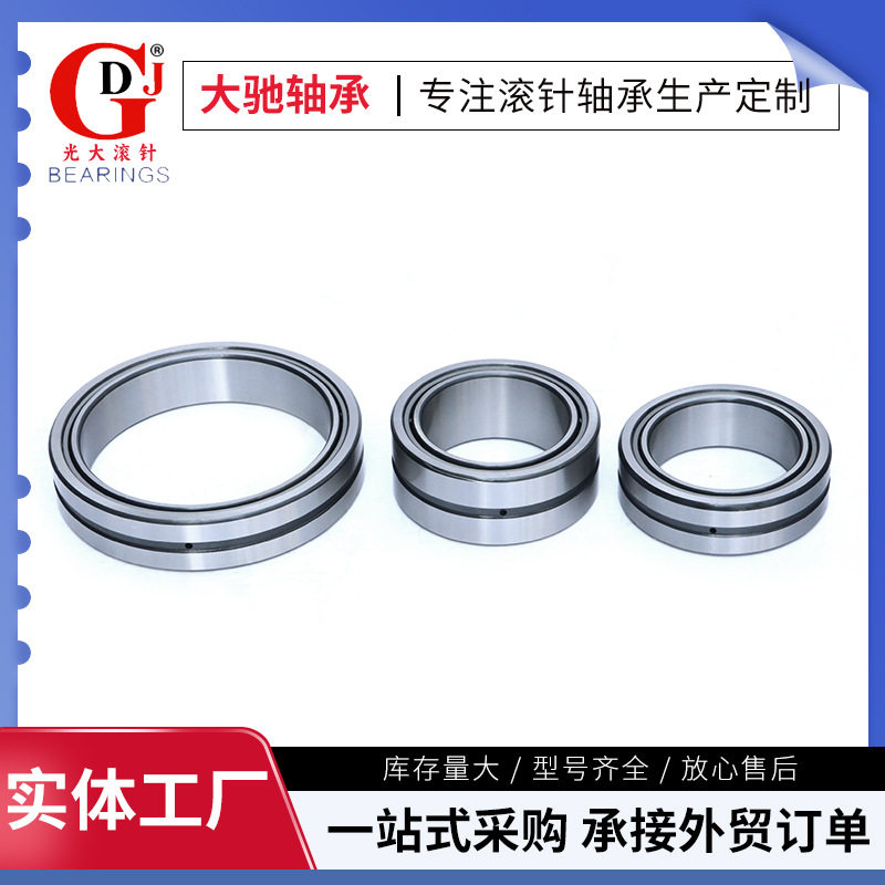 密封型滚针轴承RNA4915 NA4915-2RS实体套圈滚针轴承钢厂配套轴承