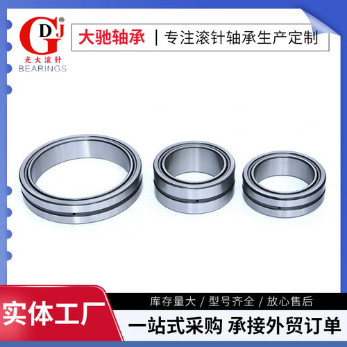 密封型滚针轴承RNA4915 NA4915-2RS实体套圈滚针轴承钢厂配套轴承