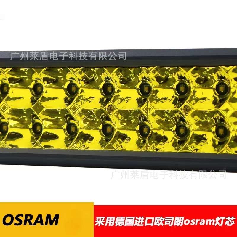 北极之光款越野LED前杠射灯牧马人坦克300皮卡改装车顶灯中网排灯