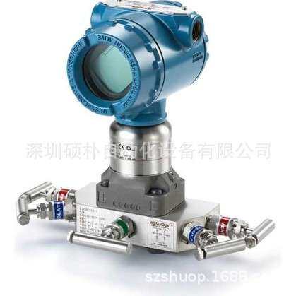 原装罗斯蒙特3051CD2A02A1AM5BAE5H2L4D4Q4Q8HR7差压变送器