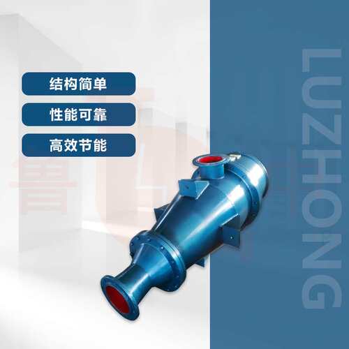 SPB-200型水喷射真空泵淄博鲁中牌诚信为先质量为本质保一年