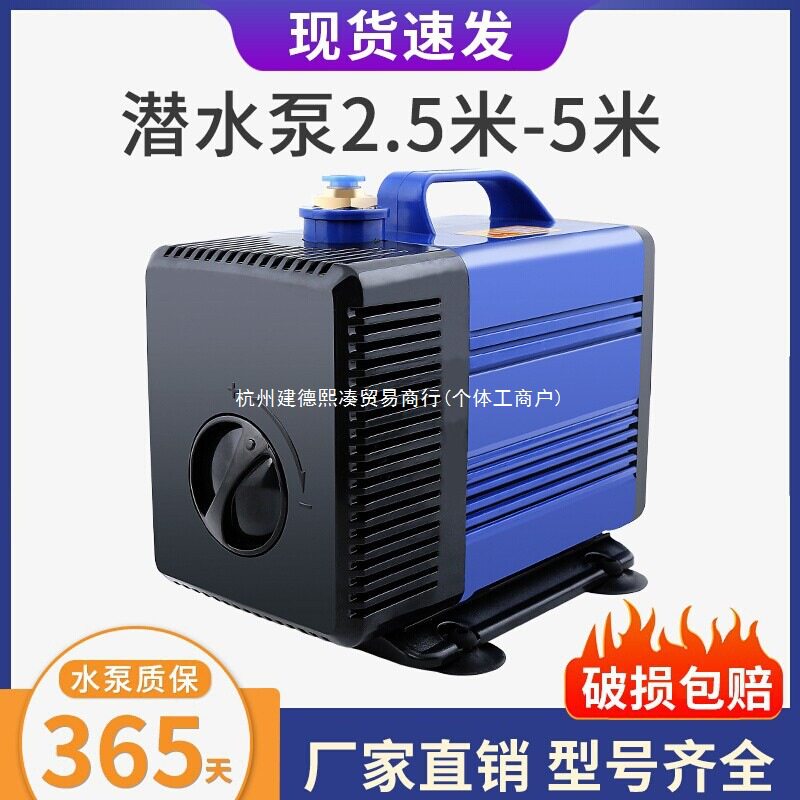 雕刻机水泵220v微型水泵冷却小型电脑雕刻机循环水泵抽水泵潜水泵
