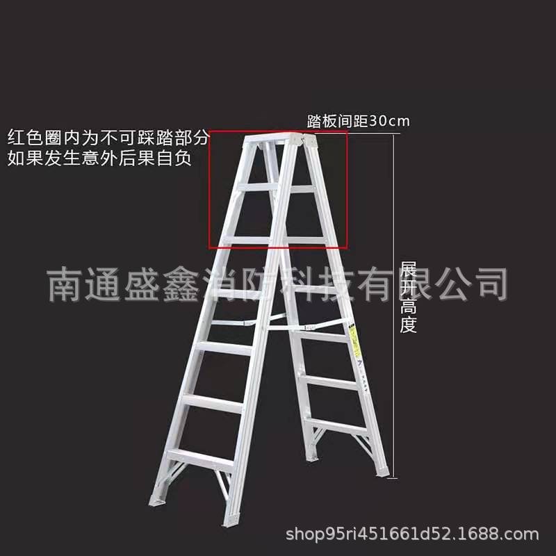 金锚梯具 铝合金双侧梯 AO31-203 两步梯折叠人字梯 加厚登高楼梯
