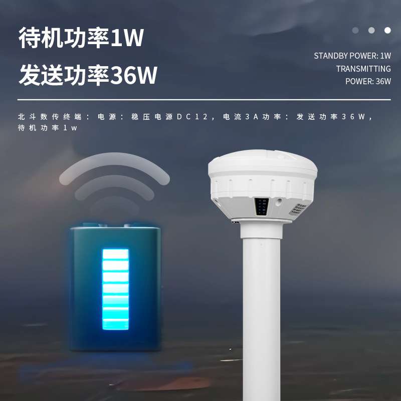 气象生态环境监测系统景区森林草原湿地智能北斗生态环境监测设备