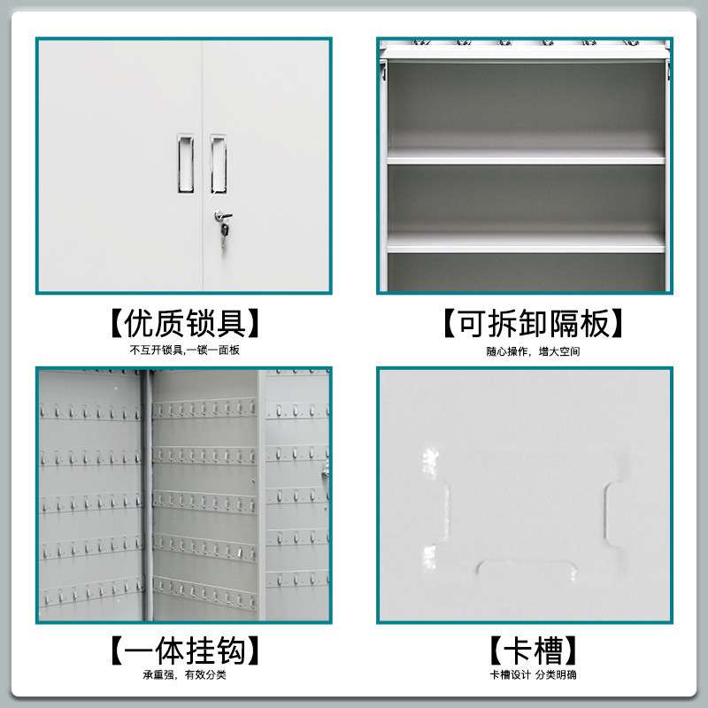中介物业密码锁钥匙管理柜落地汽车钥匙箱储存租房钥匙整理柜
