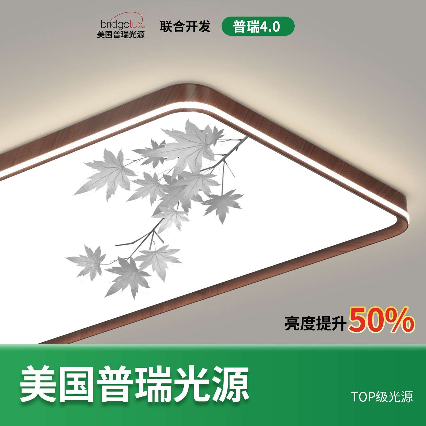 宋式美学客厅新中式中古风大厅灯胡桃木色禅意卧室餐厅普瑞吸顶灯