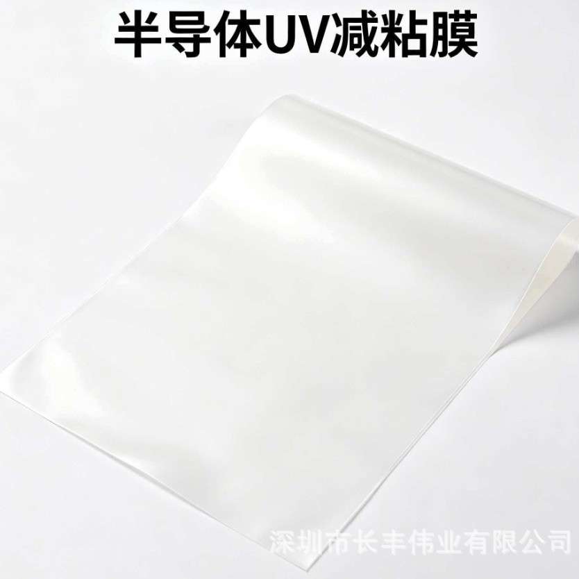 晶圆 芯片 半导体 滤光片 树脂板 贴片式保险丝电感电容定位切割