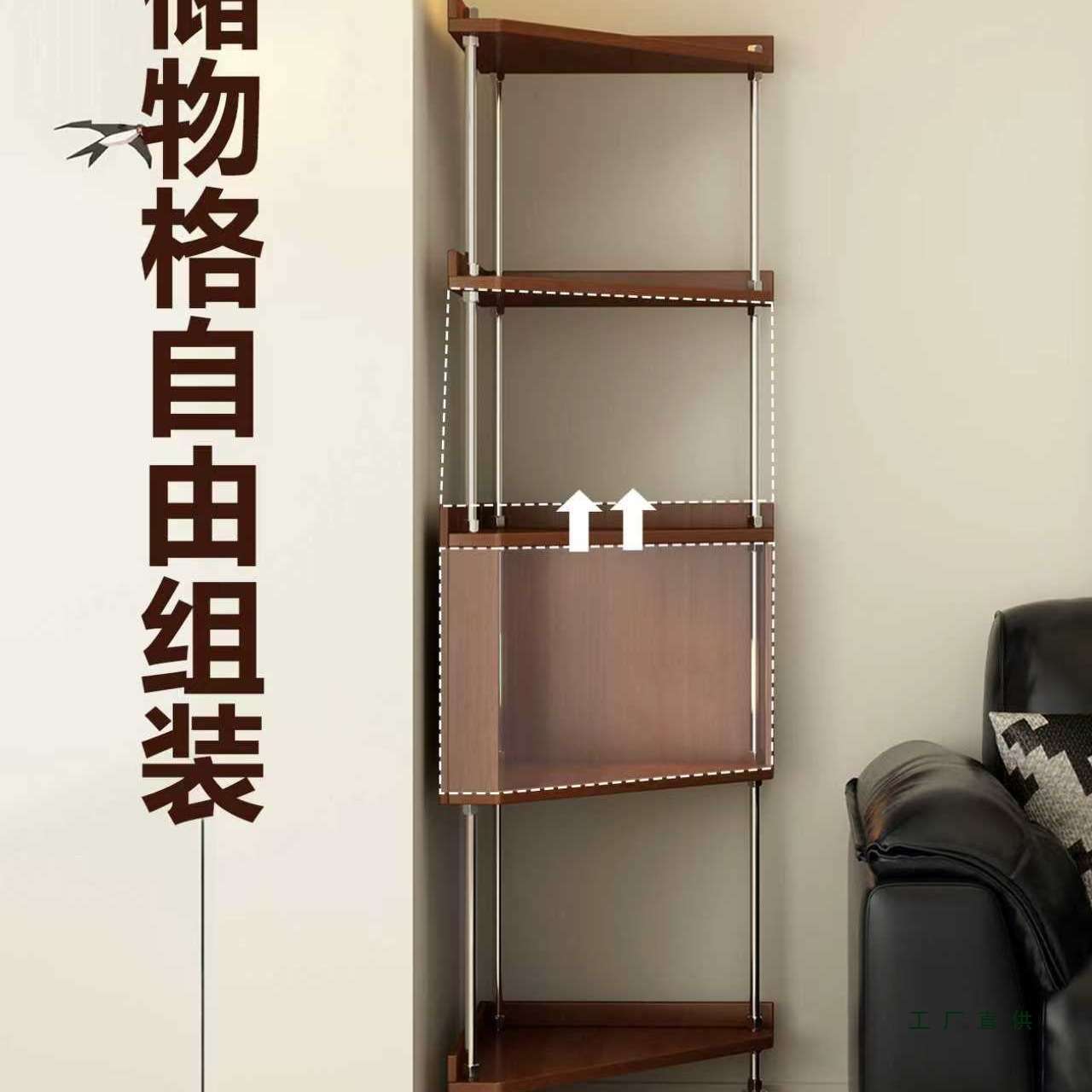 中古实木转角置物架客厅不锈钢三角展示柜多功能墙角卧室书架角架