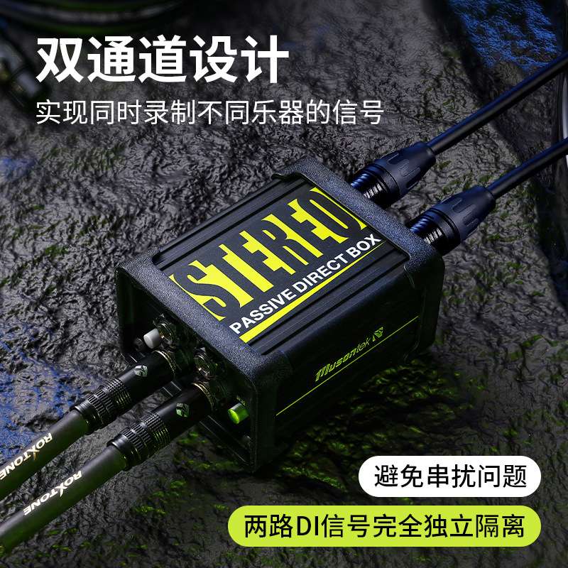 Musontek主被动di双缓冲有源无源乐器直通盒贝斯前级AD电吉他di盒