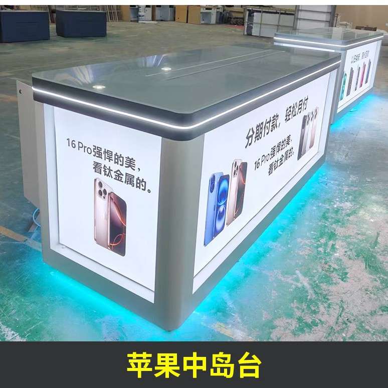 烤漆展台中岛展示台异形展示柜展厅产品展示柜体验台展示桌