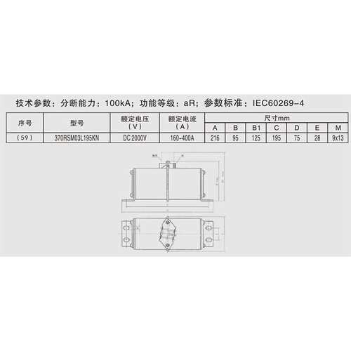 370RSM05UL246KN-2 DC2000V 315A350A400A500A560A沪熔熔断器熔芯