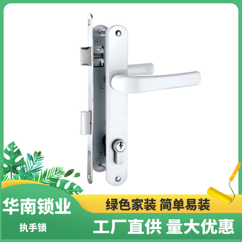 华南CB06门锁执手门把手平开门执手塑钢门锁门把手面板断桥