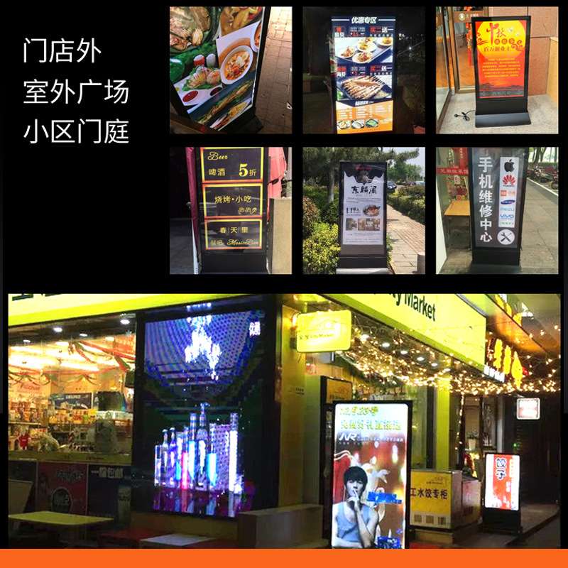 厂家制作显示屏可移动立式磁吸灯箱双面led商场落地式广告牌发光