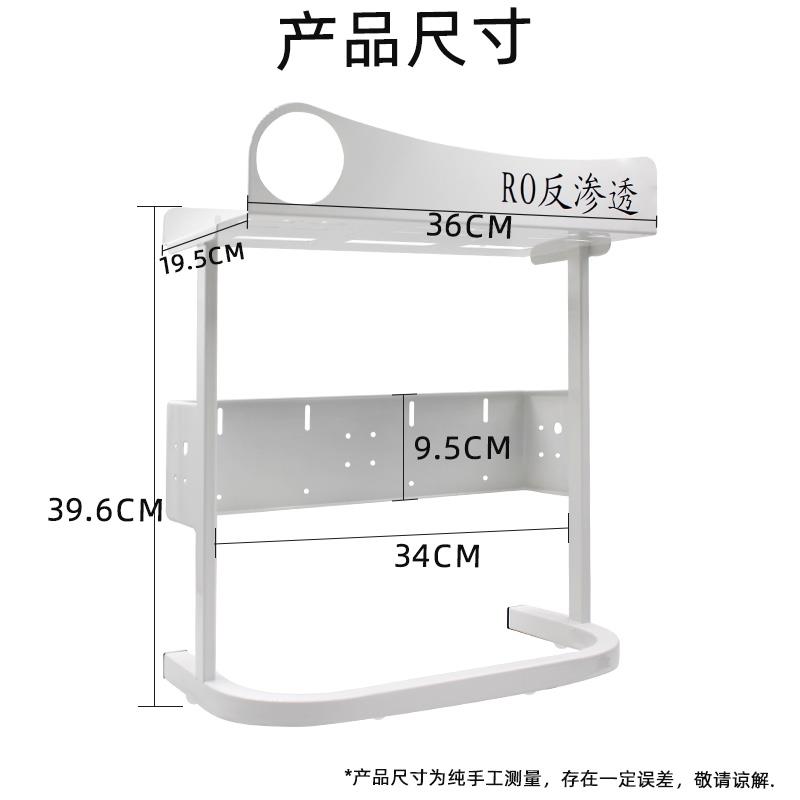 净水器架子DIY固定支架组装框架挂板纯水RO反渗透过滤器水族配件