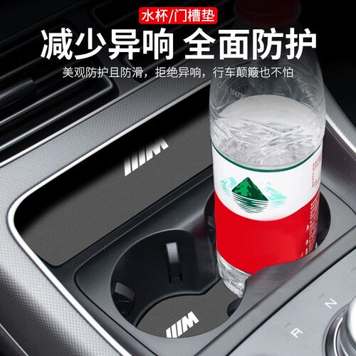 适用大众ID4X/6X门槽水杯垫CROZZ汽车中控车载储物ID3改装饰用品