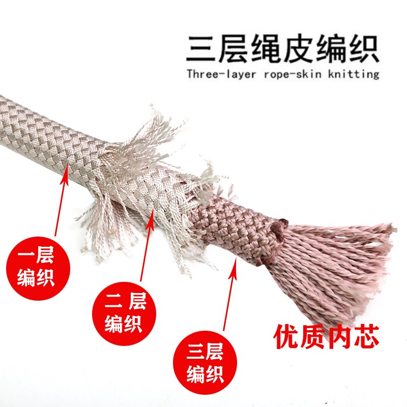 户外高空安全绳三层编织变色龙耐磨锦纶绳外墙空调吊绳高空作业绳