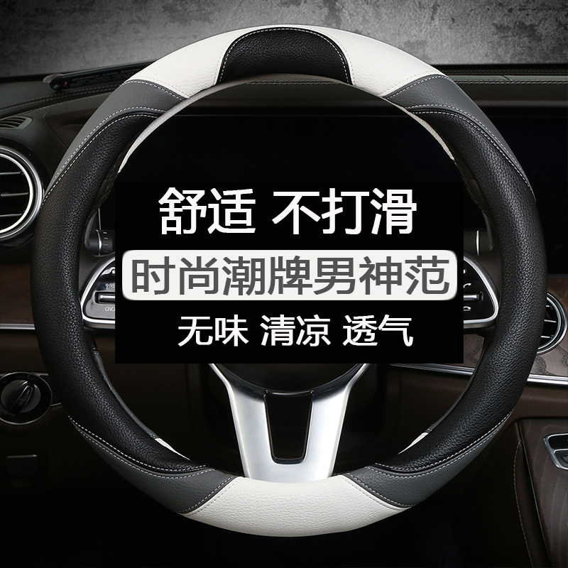 汽车方向盘套男女通用韩国可爱四季通用超薄时尚短绒冬季毛绒把套