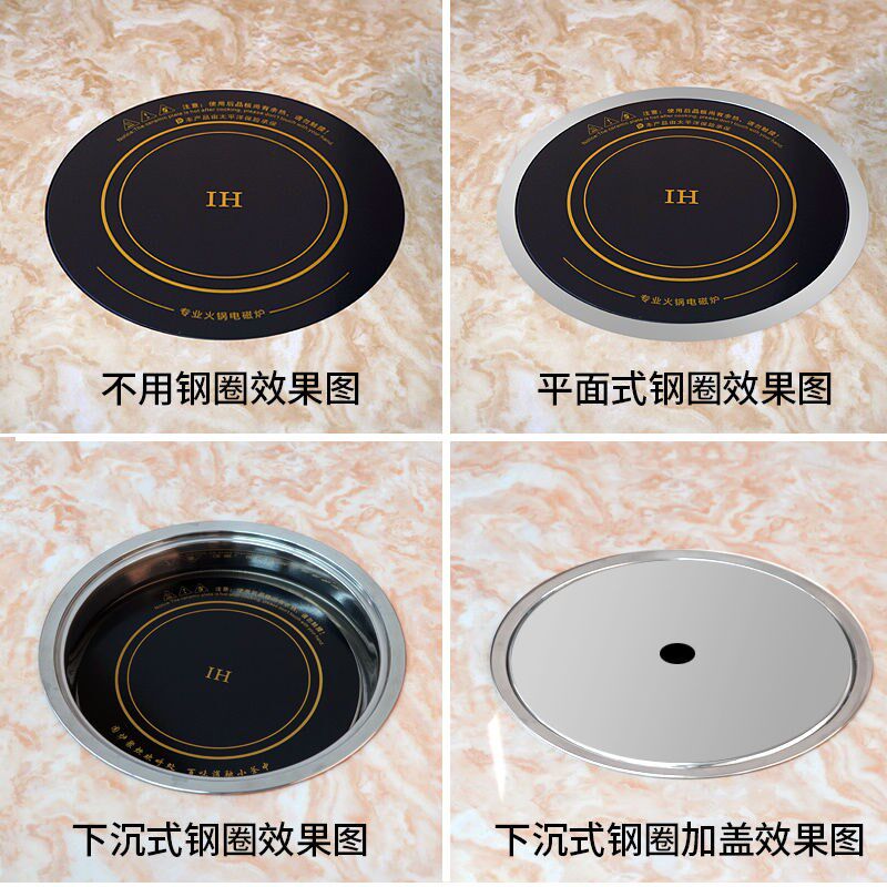 圆形火锅电磁炉商用家用嵌入式饭店火锅店专用大功率2200W3500瓦