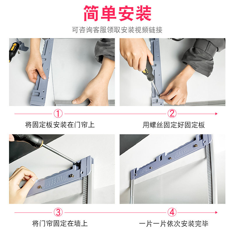 商用磁吸透明门帘PVC塑胶保暖隔断 自吸式门帘隔冷风加厚PVC隔断