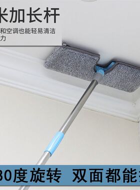 天花板清洁神器家用擦墙面大扫除洗瓷砖墙壁打扫工具专用刷墙拖把