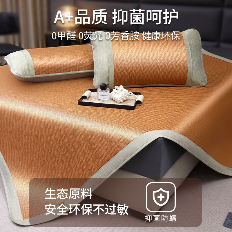 华升凉席2025新款夏季纯天然藤席婴儿可用家用草席学生宿舍可折叠