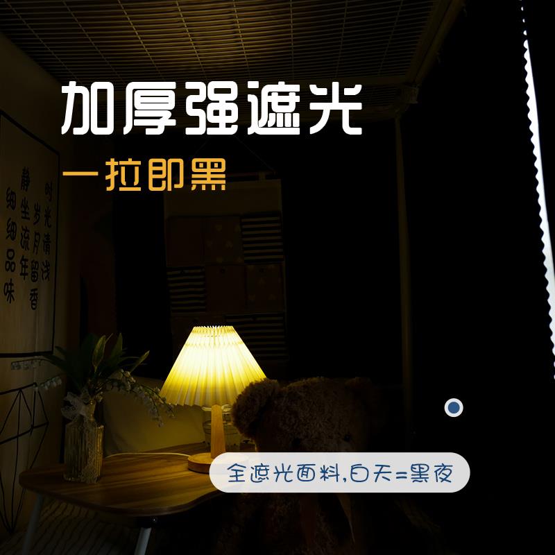 宿舍下铺专用滑轨式床帘 大学生寝室加厚强遮光暗无天日床帘男生