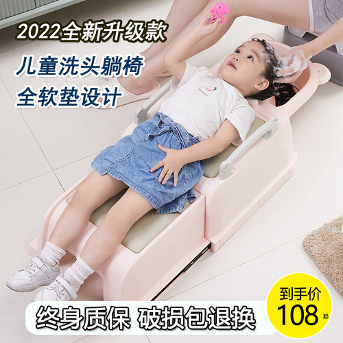 成人洗头躺椅可摺叠宝宝洗头神器家用小孩坐洗发婴儿洗头发牀凳子