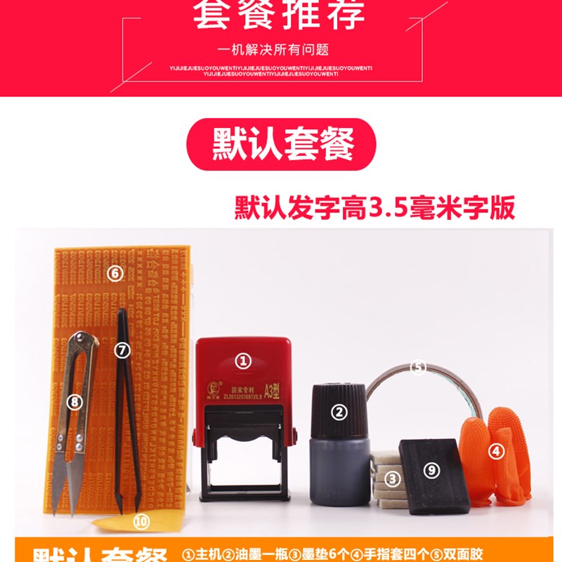 陈百万打码机日期仿喷码机手动小型印码器包装日期打码器