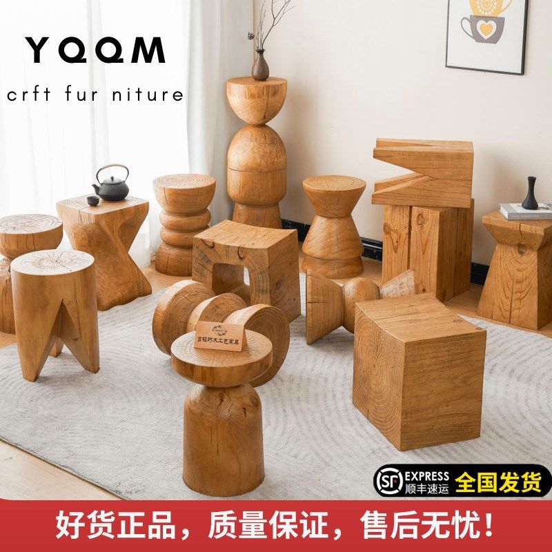 侘寂复古实木墩子民宿酒店服装边几角几中古原木根雕花架凳子摆件
