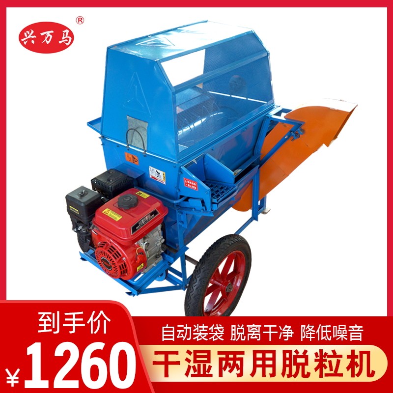 干湿两用稻麦脱粒机小型水稻脱粒机打谷机农用自动分离排草收割机