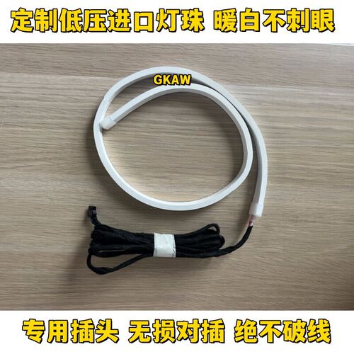 适用于比亚迪海鸥改装升级后备箱LED灯不破线无损智驾版本可用