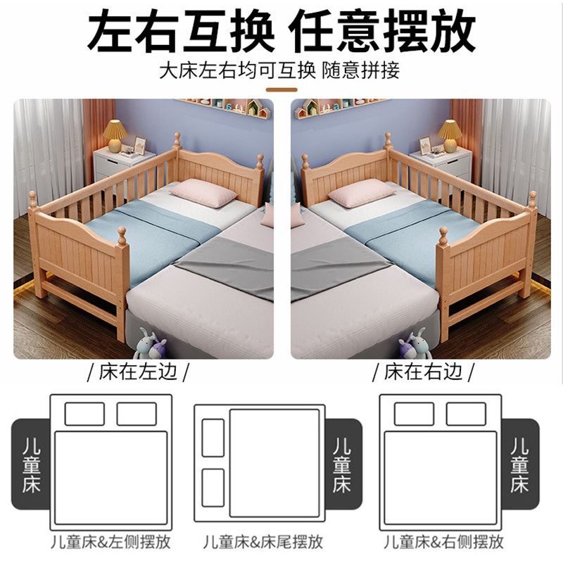 欧洲榉木实木儿童床拼接床小床拼接大床加宽婴儿拼床宝宝床带护栏