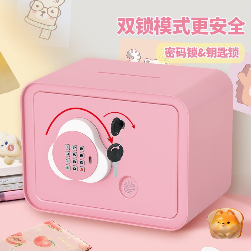 密码存钱柜炫酷灯光可存可取大容量钥匙解锁保险柜儿歌音乐储蓄罐
