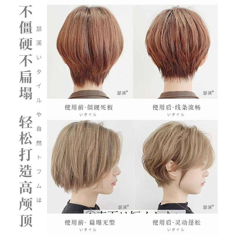女士发蜡短发专用自然蓬松纹理造型碎发防毛躁持久定型发泥神器