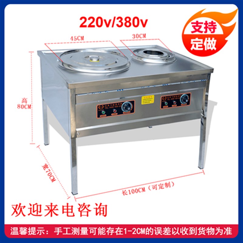沙县小吃店面锅速旺不锈钢鸳鸯锅炖罐蒸饺卤味商用厨房设备电面锅