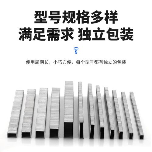 码钉枪钉U型钉木工装修钉枪家具安装F30/1013/1022码钉直钉枪钉