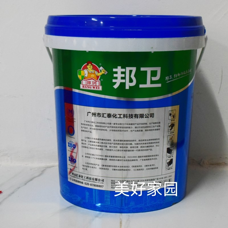 邦卫水池专用防水涂料外露双组份彩色补漏胶室内外通用长期泡水