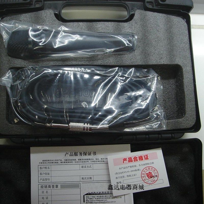 飞霸 P-2100全金属卡拉OK/ktv专业话筒/电脑K歌麦克风有线重高档