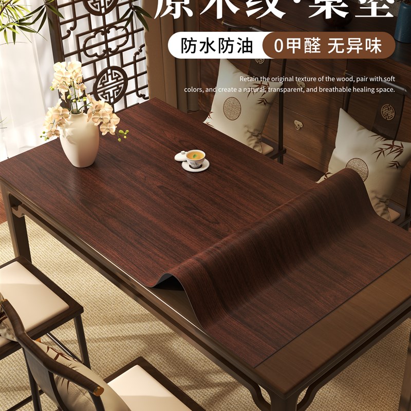 仿木纹餐桌垫桌布防水防油防烫免洗新中式桌面保护垫隔热耐高温