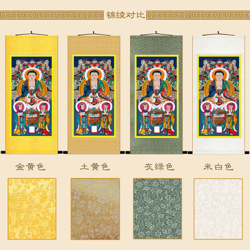 佛法僧画像 三宝佛菩萨卷轴挂画 道场装饰水陆画 可来图定制订做