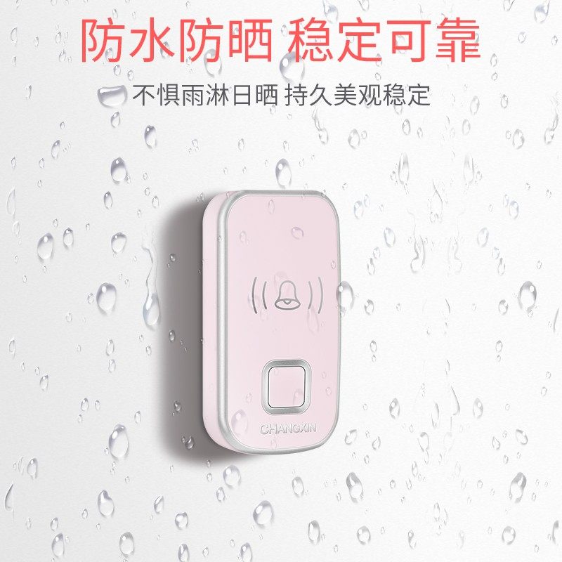 门铃无线家用智能门玲超远距离电子遥控大音量可爱创意音乐一拖二